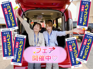 ハイブリッド体感フェア 応募してね★